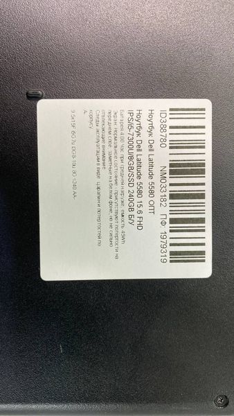 Ноутбук Dell Latitude 5580 000046689 фото