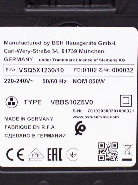 Пилосос Siemens Q5 0 VSQ5X1230 10 850w LPNHK065944140 120е 000030683 фото