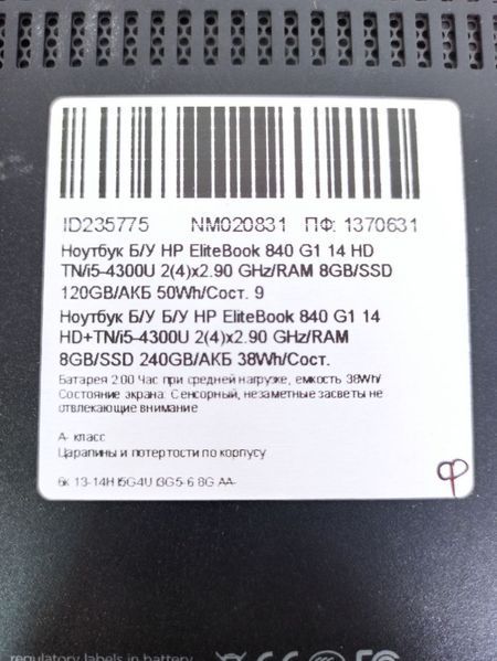 Ноутбук HP EliteBook 840 G1 000041128 фото
