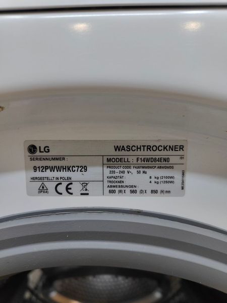 Стиральная машина с cушкой LG FL14WD84ENO 2100W 8+4кг sn 912PWWHKC729 000051705 фото