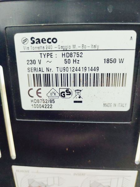 Кофемашина Saeco Intelia EVO HD8752 000029220 фото