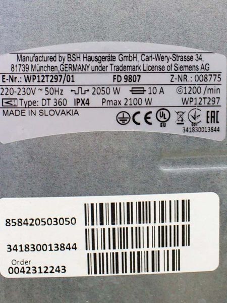 Стиральная машина вертикальная Siemens IQ300 WP12T297 01 000031397 фото