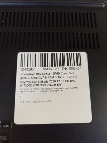 Ноутбук Dell Latitude 7280 12.5 FHD бат 3:30 часа 000051858 фото
