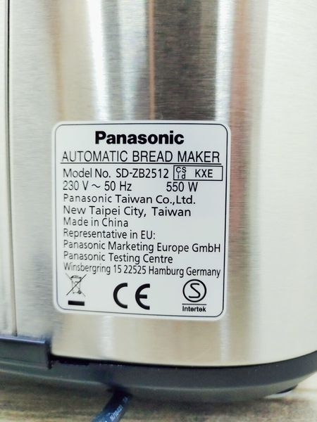 Хлібопіч Panasonic SD ZB2512 550w продам LPNHK067007510 540д 000030630 фото