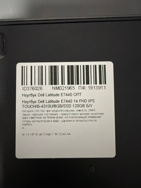 Ноутбук Dell Latitude E7440 000047190 фото