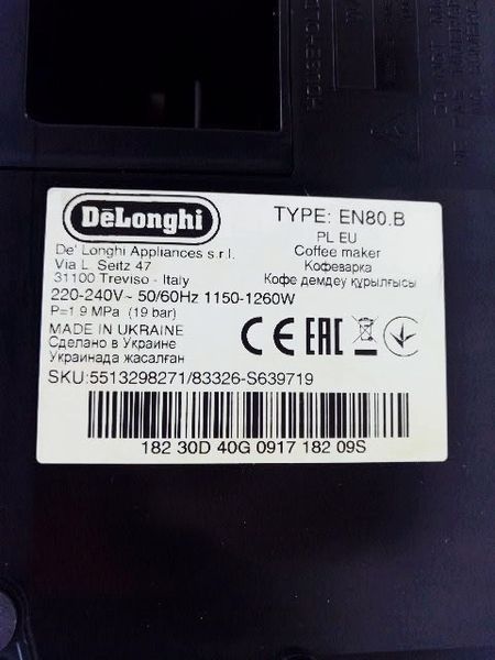 Кофеварка капсульная DeLonghi Nespresso Inissia EN80 B 000032960 фото