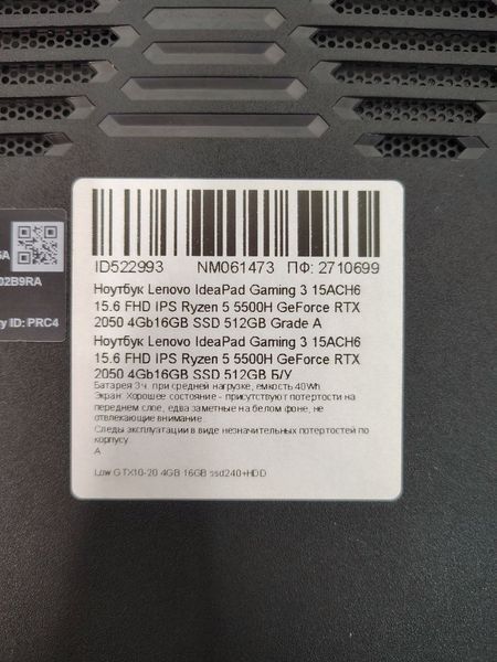 Ноутбук Lenovo IdeaPad Gaming 3 15ACH6 15.6 FHD 000050794 фото