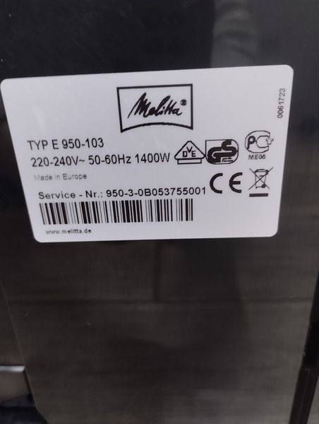 Кавомашина Melita Caffeo Solo E 950 103 1400W sn 95030B53755001 000046926 фото