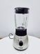 Блендер стаціонарний Russell Hobbs 23821 56 600w сток LPNHE598528636 37е 000033455 фото 1