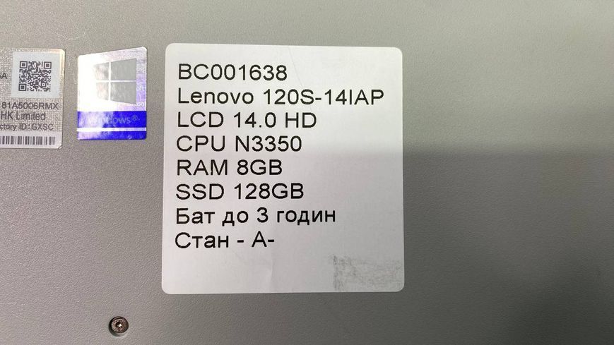Ноутбук Lenovo 120s 14iap 000046745 фото