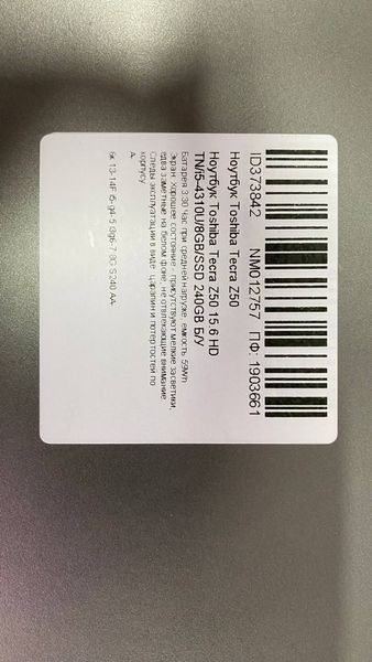 Ноутбук Toshiba Tecra Z 50 000046887 фото