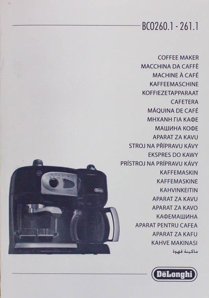 Кавоварка ріжкова Delonghi BCO260CD 1 1750w sn 84126 продам (не комплект) LPNHE372281764 125е 000014097 фото
