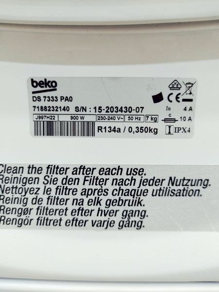 Сушильна машина Beko DS 7333 PA0 900w 7 кг sn 1520343007 000045606 фото