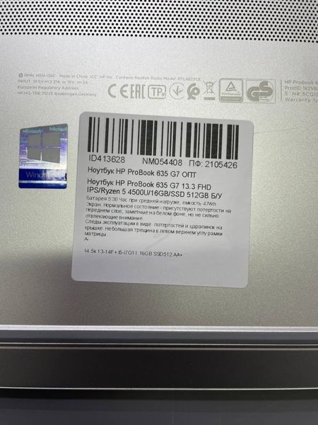 Ноутбук HP ProBook 635 G7 000046431 фото
