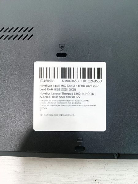 Ноутбук Lenovo Thinkpad L460 14 HD бат до 3 часов 000055107 фото
