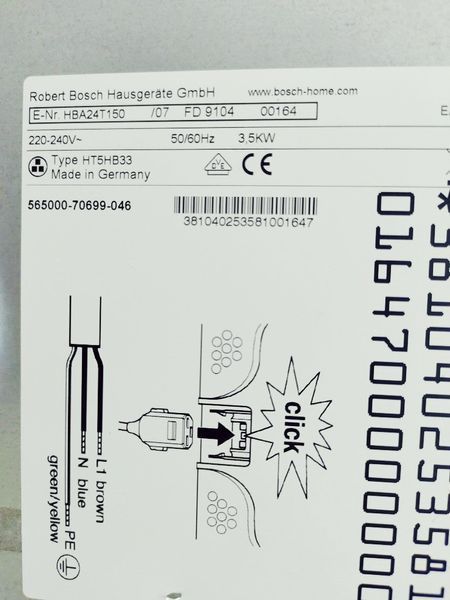 Электродуховка Bosch HBA24T150 07 000035715 фото