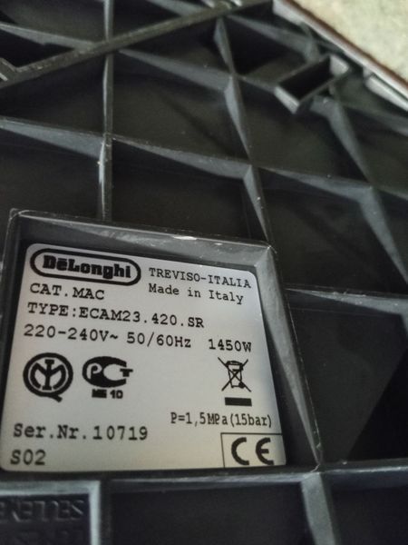 Кофемашина DeLonghi ESAM23 1450W sn 10719 000049527 фото