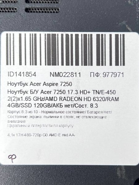 Ноутбук Acer Aspire 7250 000040032 фото