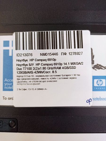 Ноутбук HP Compaq 6910P 000040545 фото