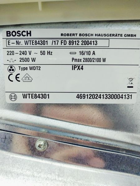 Сушильная машина Bosch Maxx7 WTE84301 17 000036918 фото