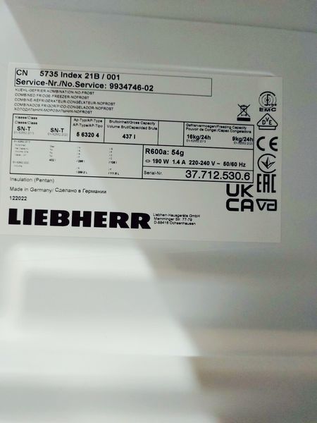 Холодильник двокамерний Liebherr CN 5735 Index 21B 190w 296+106л sn 377125306 635е 000043406 фото