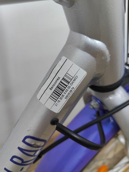 Велосипед 26 Kettler Alu Rad дорожный серый алюм 000050879 фото Велосипед 26 Kettler Alu Rad дорожный серый алюм 000050879 фото