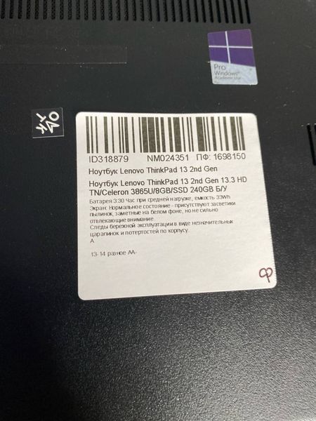 Ноутбук Lenovo ThinkPad 13 2nd Gen 000045039 фото