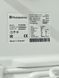 Морозильная камера Husqvarna QT3020W 000044175 фото 3