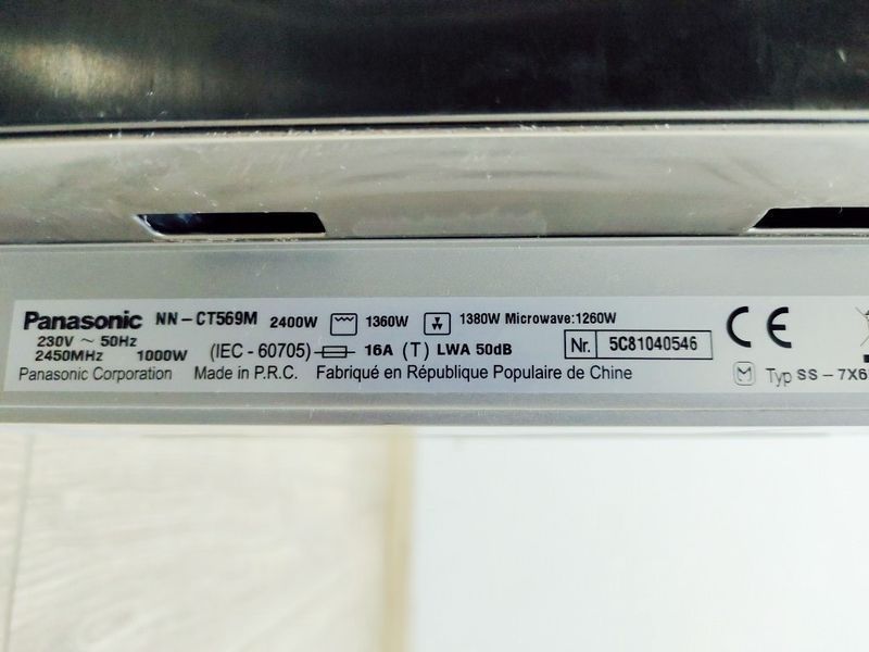 Микроволновая печь Panasonic NN CT569M 000037168 фото