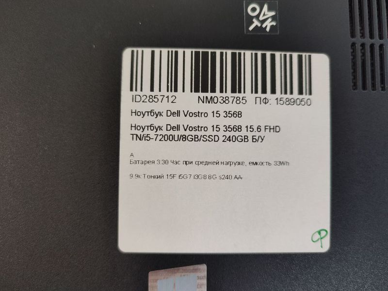 Ноутбук Dell Vostro 3568 000043434 фото