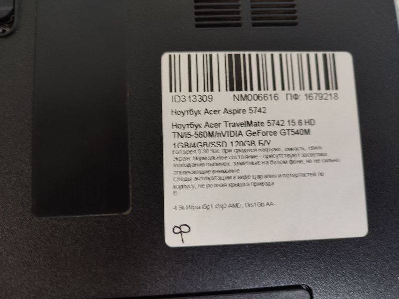 Ноутбук Acer TravelMate 5742 000043985 фото