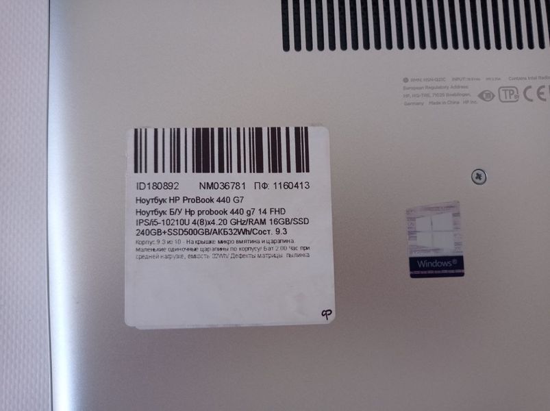 Ноутбук HP ProBook 440 G7 000038654 фото