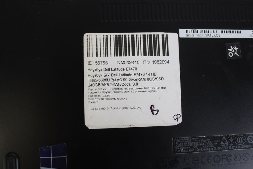 Ноутбук Dell Latitude E7470 000041641 фото
