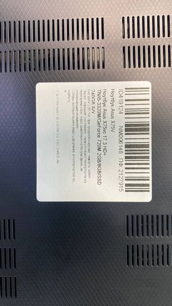Ноутбук Asus X75vc 000046714 фото