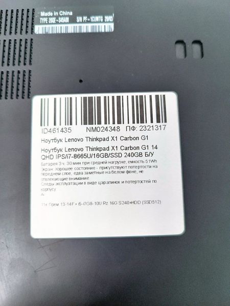 Ноутбук Lenovo Thinkpad X1 Carbon G1 14 QHD бат 3:30 часа 000048749 фото