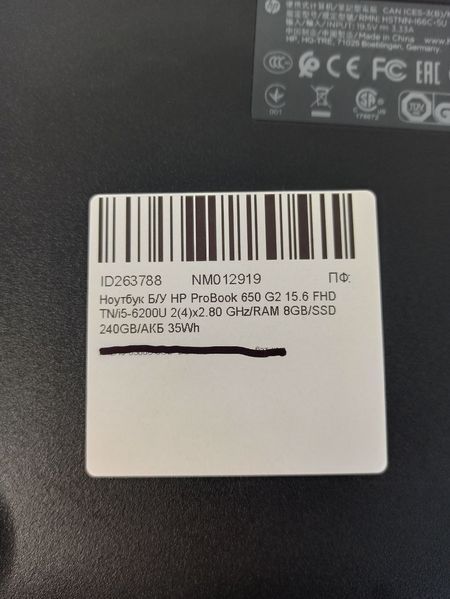 Ноутбук HP ProBook 650 G2 000041964 фото
