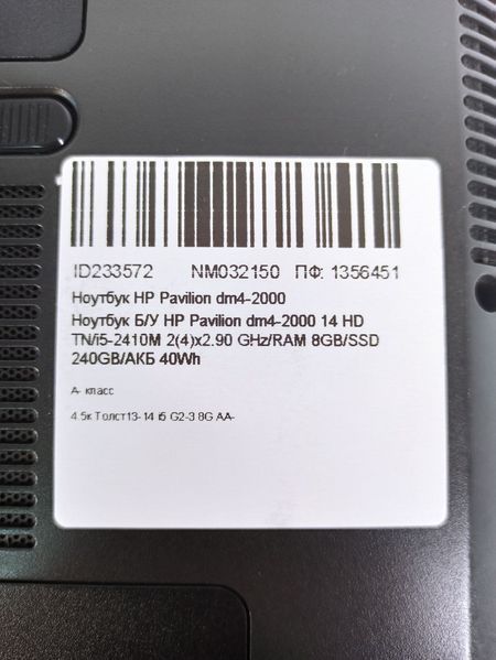Ноутбук HP Pavilion DM4 2000 000041281 фото