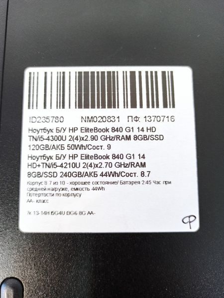 Ноутбук HP EliteBook 840 G1 000041231 фото