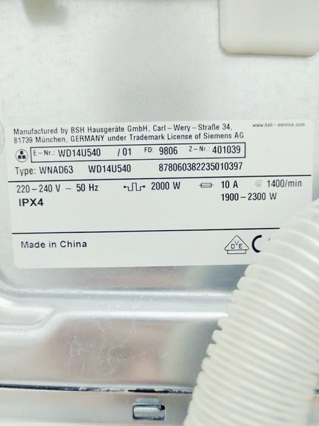 Стиральная машина с сушилкой 2в1 Siemens IQ500 WD14U540 01 000041050 фото