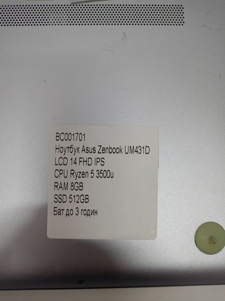 Ноутбук Asus Zenbook um431D 14 FHD бат до 3 часов 000047628 фото