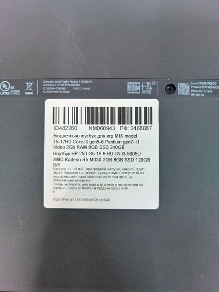 Ноутбук HP 250 G5 15.6 HD бат 1:15 години 000053943 фото