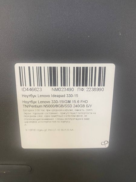 Ноутбук Lenovo 330 15IGM 15.6 FHD бат 3:00 часа 000048534 фото