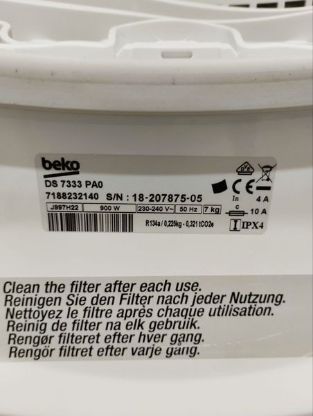 Сушильная машина Beko DS7333PAO 900W 7 кг sn 1820787505 000047297 фото