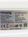 Мороженица HKoenig HF180 000030747 фото 3