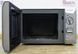 Мікрохвильова піч Exquisit MW 717si 1150w sn 4178 000013070 фото 4