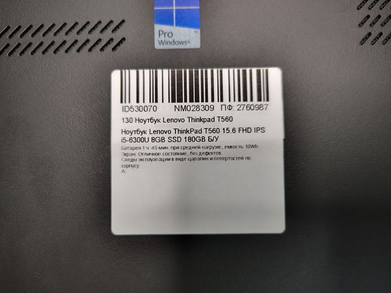 Ноутбук Lenovo ThinkPad T560 15.6 FHD бат 1:45 часов 000052551 фото