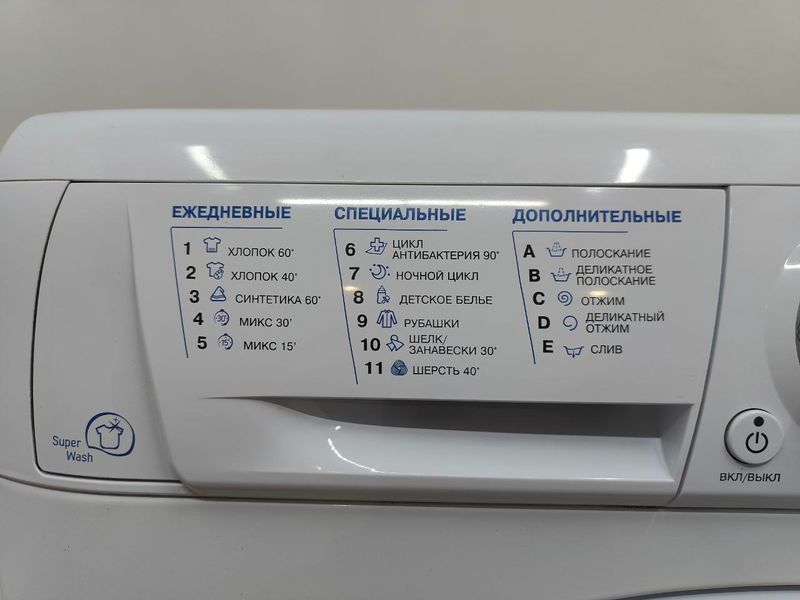 Стиральная машина Hotpoint ARSF1050 CIS 1850W 5кг sn 805267419 000052089 фото