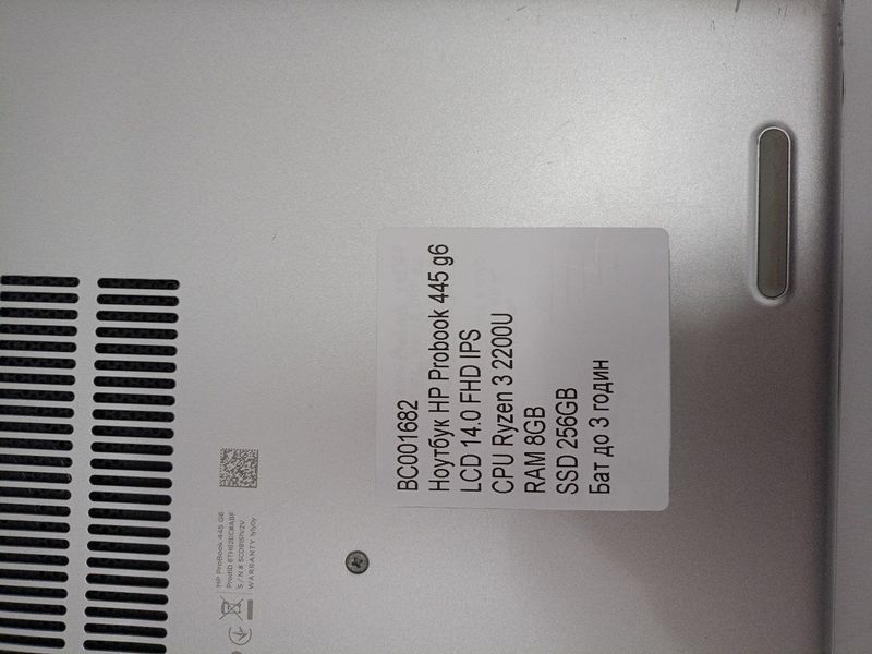 Ноутбук HP Probook 445 G6 14 FHDбат до 3 годин 000047632 фото