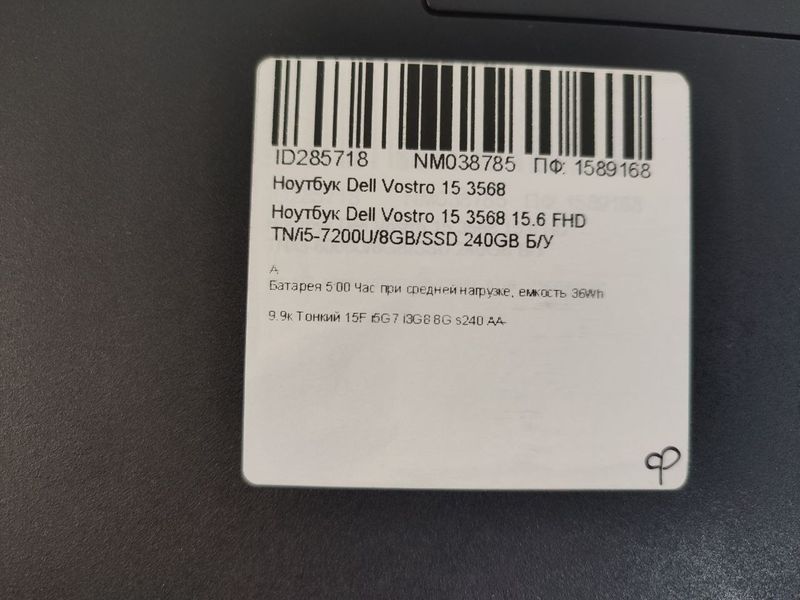 Ноутбук Dell Vostro 3568 000043435 фото