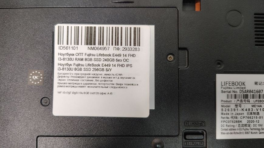 Ноутбук Fujitsu LifeBook E449 14 FHD бат до 5 часов 000053287 фото